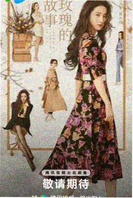 苹果漫画 秋叙 封面
