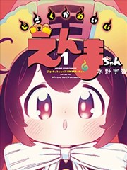 苹果漫画 高刷翻页解析配图
